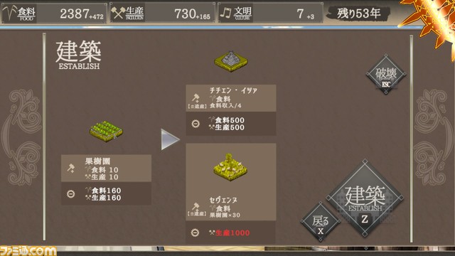 新作シミュレーション『百年王国』がSteam Next Festにて体験版公開。5人の神託の巫女たちとともに荒野に文明を築きあげるターン制シミュレーションゲーム