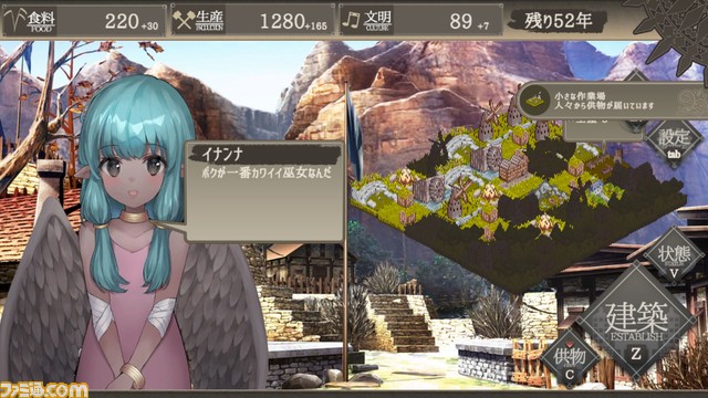 新作シミュレーション『百年王国』がSteam Next Festにて体験版公開。5人の神託の巫女たちとともに荒野に文明を築きあげるターン制シミュレーションゲーム