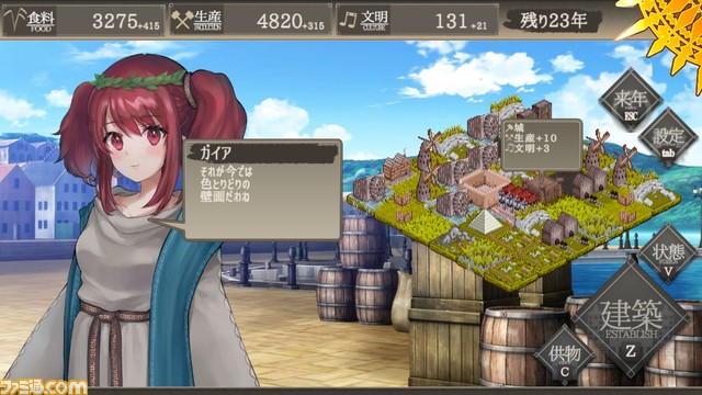 新作シミュレーション『百年王国』がSteam Next Festにて体験版公開。5人の神託の巫女たちとともに荒野に文明を築きあげるターン制シミュレーションゲーム