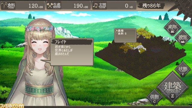 新作シミュレーション『百年王国』がSteam Next Festにて体験版公開。5人の神託の巫女たちとともに荒野に文明を築きあげるターン制シミュレーションゲーム