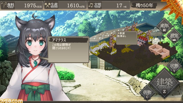 新作シミュレーション『百年王国』がSteam Next Festにて体験版公開。5人の神託の巫女たちとともに荒野に文明を築きあげるターン制シミュレーションゲーム