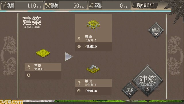 新作シミュレーション『百年王国』がSteam Next Festにて体験版公開。5人の神託の巫女たちとともに荒野に文明を築きあげるターン制シミュレーションゲーム