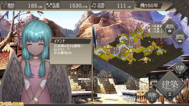 新作シミュレーション『百年王国』がSteam Next Festにて体験版公開。5人の神託の巫女たちとともに荒野に文明を築きあげるターン制シミュレーションゲーム