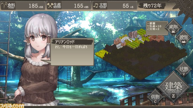 新作シミュレーション『百年王国』がSteam Next Festにて体験版公開。5人の神託の巫女たちとともに荒野に文明を築きあげるターン制シミュレーションゲーム