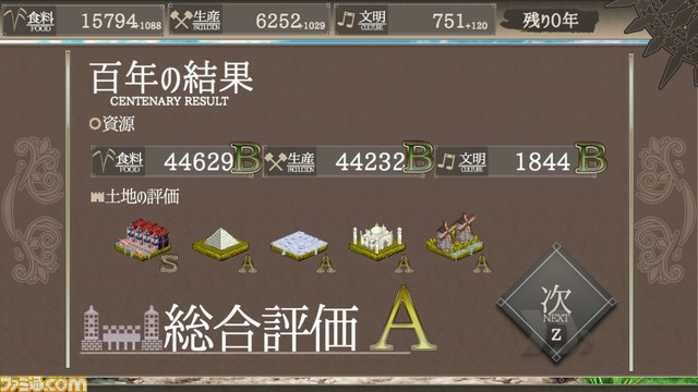 新作シミュレーション『百年王国』がSteam Next Festにて体験版公開。5人の神託の巫女たちとともに荒野に文明を築きあげるターン制シミュレーションゲーム