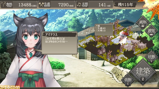 新作シミュレーション『百年王国』がSteam Next Festにて体験版公開。5人の神託の巫女たちとともに荒野に文明を築きあげるターン制シミュレーションゲーム