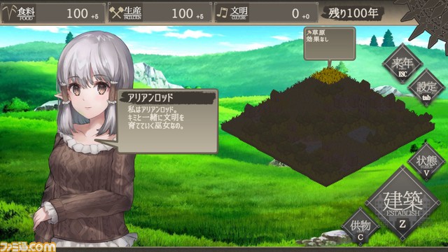 新作シミュレーション『百年王国』がSteam Next Festにて体験版公開。5人の神託の巫女たちとともに荒野に文明を築きあげるターン制シミュレーションゲーム