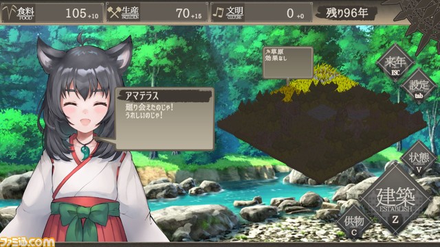 新作シミュレーション『百年王国』がSteam Next Festにて体験版公開。5人の神託の巫女たちとともに荒野に文明を築きあげるターン制シミュレーションゲーム