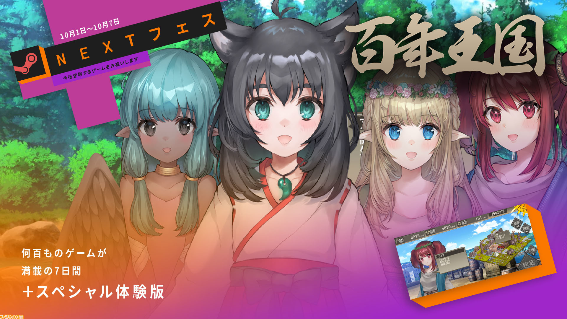 ヨウヤクモンスター/小学生/中学受験/国語/PCソフト/文章要約ゲーム