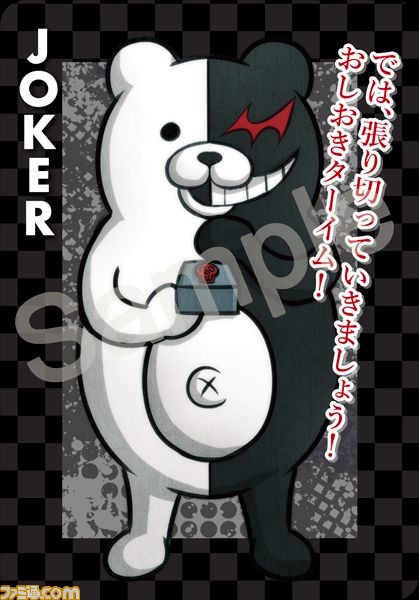 【ダンガンロンパ】10周年イベント“超高校級の大同窓会”豊口めぐみさん、松風雅也さんの追加出演決定! 10月2日よりオンラインライブ配信チケットを販売開始