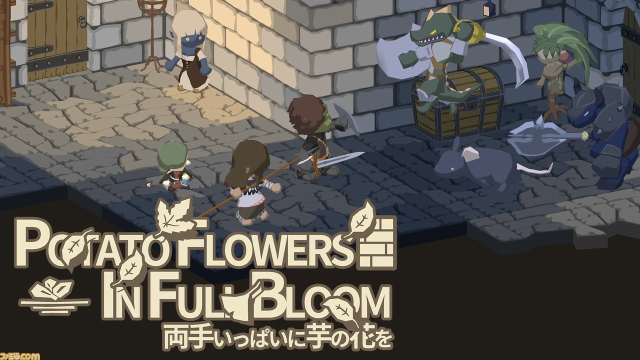 3dダンジョン探索rpg 両手いっぱいに芋の花を Steamストアページが公開 22年初冬にsteamとswitchで発売 ゲーム エンタメ最新情報のファミ通 Com