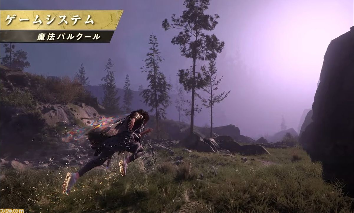 Forspoken のシステムの一部が解説 数多の魔法を駆使したアクション 魔法パルクールによる爽快な移動が楽しめる Tgs21 ゲーム エンタメ最新情報のファミ通 Com