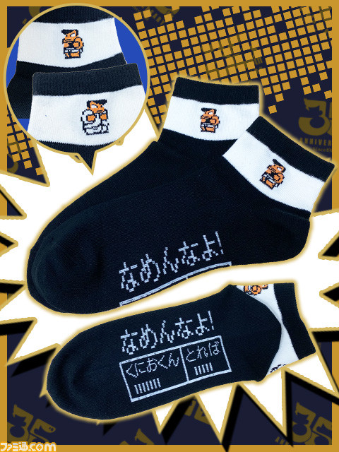 『くにおくんの三国志だよ全員集合！』オープニング映像が公開。『熱血硬派くにおくん外伝 リバーシティガールズ2』1stトレーラーも公開