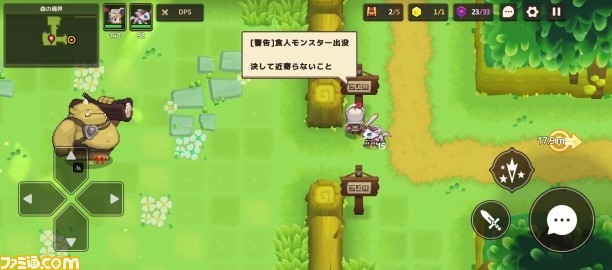 戦闘と謎解きにハマる『ガーディアンテイルズ』レビュー。ドット絵で楽しむアクションRPG