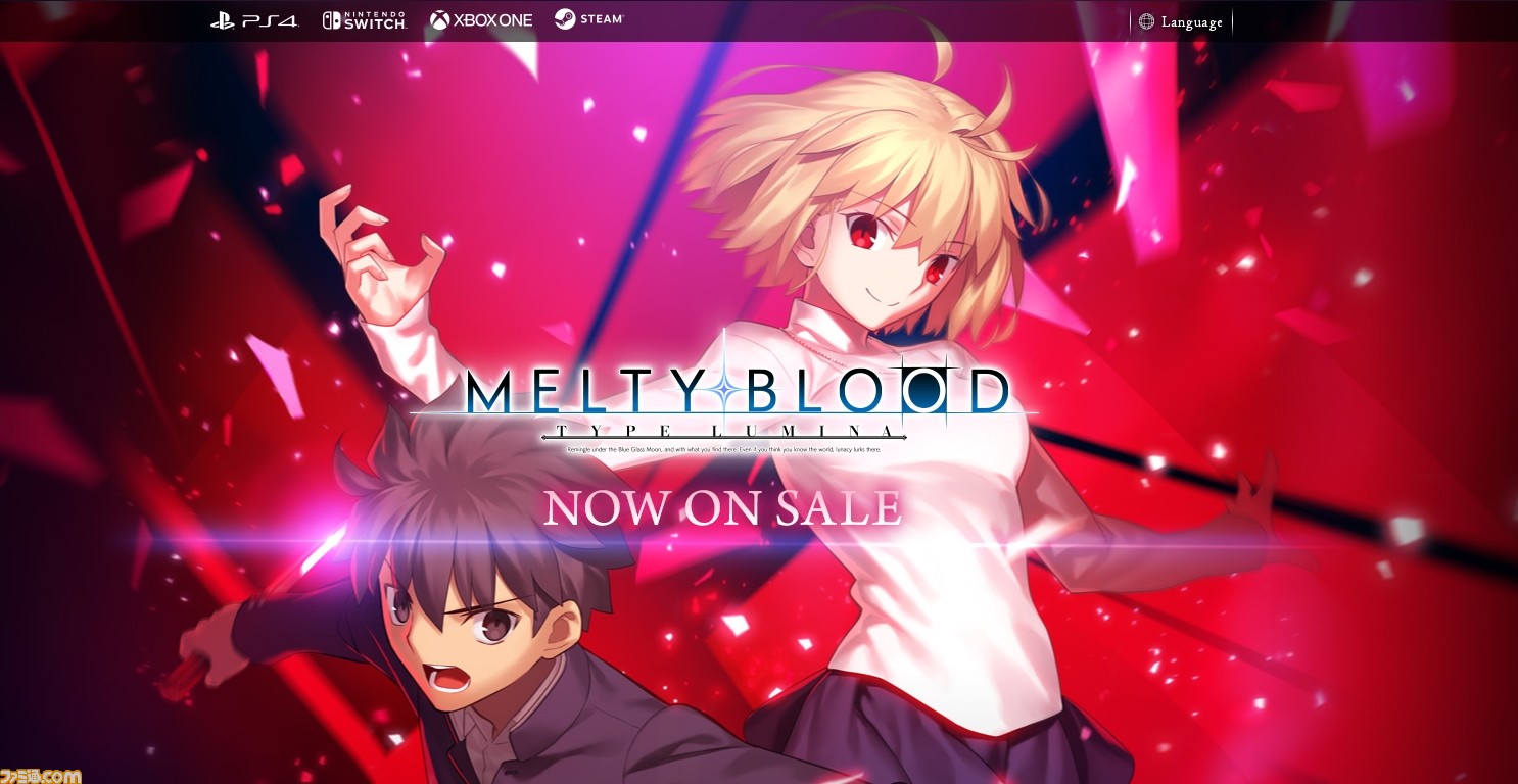 竹箒日記で メルブラ タイプルミナ ボスラッシュモードのお蔵入りになった あらすじプロット が公開 ゲーム エンタメ最新情報のファミ通 Com 竹箒日記で メルブラ タイプルミナ ボスラッシュモードのお蔵入りになった あらすじプロット が公開 ゲーム エンタメ最新情報のファミ通 Com