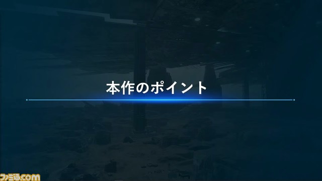 【FF7FS】『FF7 ザ ファーストソルジャー』11月よりサービス開始予定。10月には事前登録も開始【TGS2021】