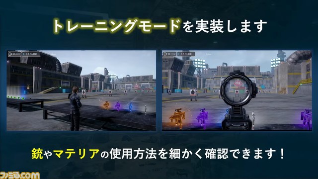 【FF7FS】『FF7 ザ ファーストソルジャー』11月よりサービス開始予定。10月には事前登録も開始【TGS2021】