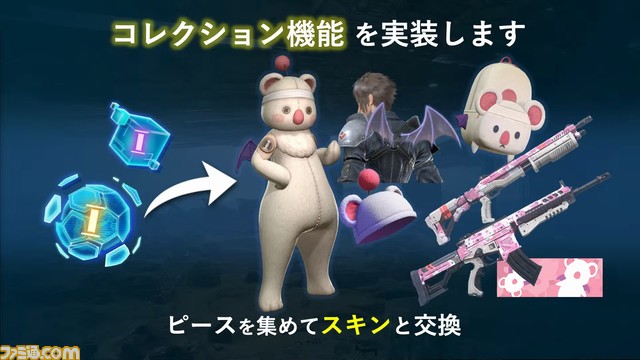 【FF7FS】『FF7 ザ ファーストソルジャー』11月よりサービス開始予定。10月には事前登録も開始【TGS2021】