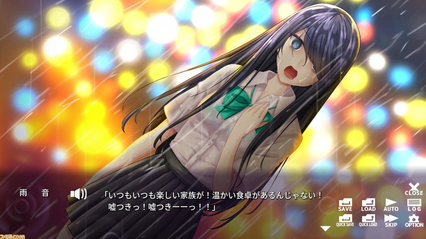 Switch『雨音スイッチ -Amane Switch-』10月7日配信決定。“雨×メンヘラ 