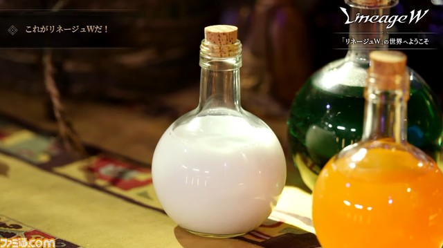 『リネージュW』野田クリスタルのすべらない『リネージュ』話とともに、自動翻訳機能で世界中のプレイヤーと遊べるオンラインRPGを深堀り【TGS2021】