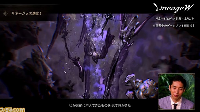 『リネージュW』野田クリスタルのすべらない『リネージュ』話とともに、自動翻訳機能で世界中のプレイヤーと遊べるオンラインRPGを深堀り【TGS2021】