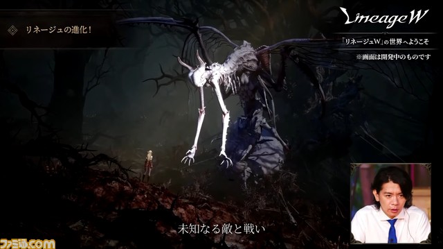 『リネージュW』野田クリスタルのすべらない『リネージュ』話とともに、自動翻訳機能で世界中のプレイヤーと遊べるオンラインRPGを深堀り【TGS2021】