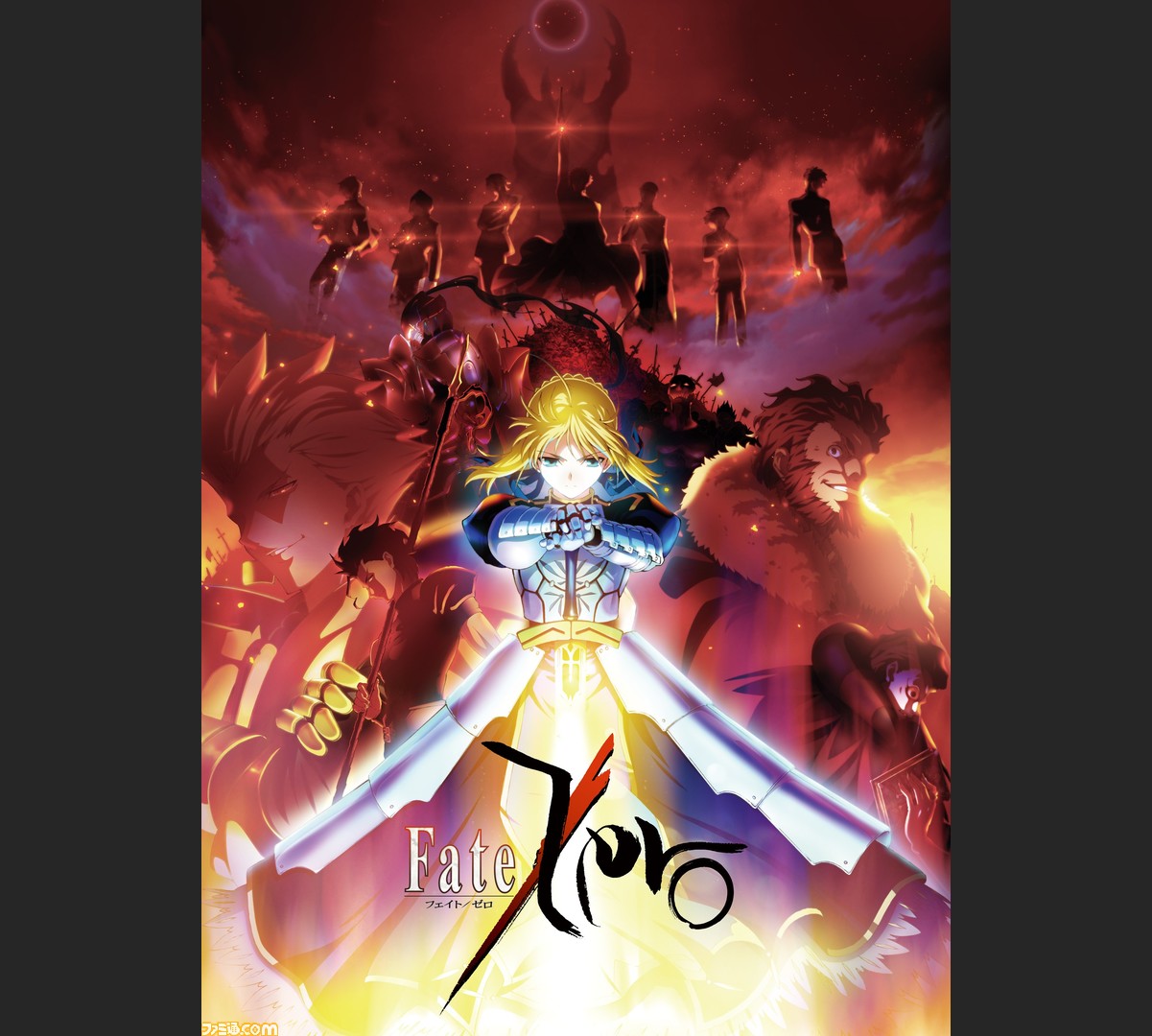 アニメ Fate Zero 放送開始から10周年 Ufotableの公式youtubeチャンネルで当時のpvやテレビcmが公開 ゲーム エンタメ最新情報のファミ通 Com