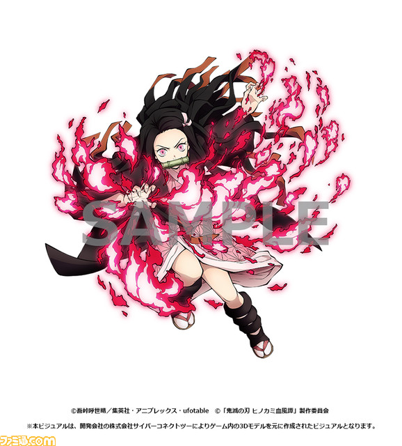 『鬼滅の刃 ヒノカミ血風譚』は10月14日発売! 参戦キャラクターや購入特典など、これまでに公開された要素を総まとめ