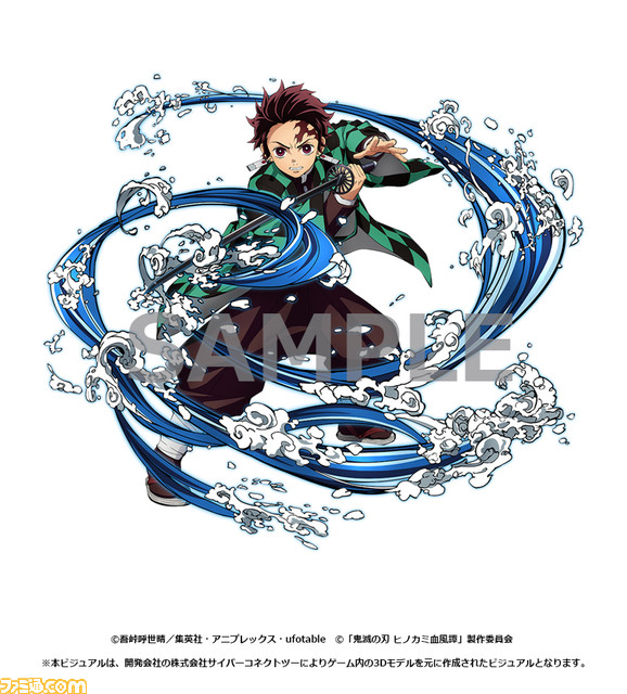 『鬼滅の刃 ヒノカミ血風譚』は10月14日発売! 参戦キャラクターや購入特典など、これまでに公開された要素を総まとめ