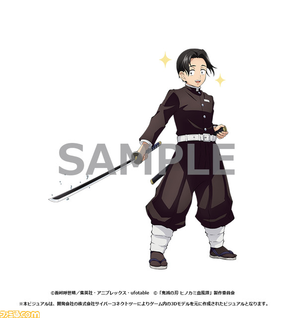 『鬼滅の刃 ヒノカミ血風譚』は10月14日発売! 参戦キャラクターや購入特典など、これまでに公開された要素を総まとめ