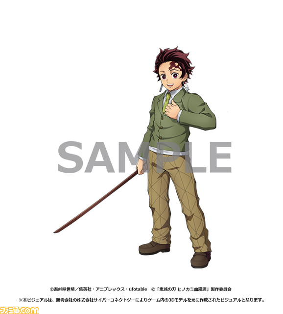 『鬼滅の刃 ヒノカミ血風譚』は10月14日発売! 参戦キャラクターや購入特典など、これまでに公開された要素を総まとめ