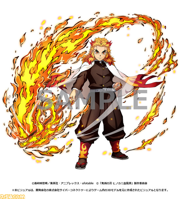 『鬼滅の刃 ヒノカミ血風譚』は10月14日発売! 参戦キャラクターや購入特典など、これまでに公開された要素を総まとめ