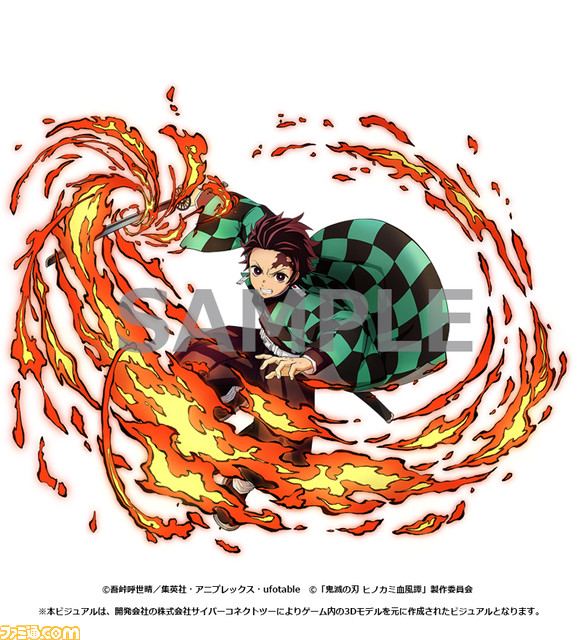 『鬼滅の刃 ヒノカミ血風譚』は10月14日発売! 参戦キャラクターや購入特典など、これまでに公開された要素を総まとめ