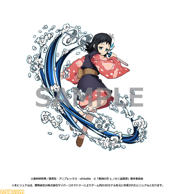 『鬼滅の刃 ヒノカミ血風譚』は10月14日発売! 参戦キャラクターや購入特典など、これまでに公開された要素を総まとめ