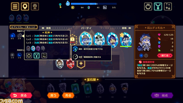 『ビビッドナイト』10月5日よりMacOSに対応開始！ 期間限定で全プラットフォーム10％オフセールも開催