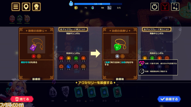 『ビビッドナイト』10月5日よりMacOSに対応開始！ 期間限定で全プラットフォーム10％オフセールも開催