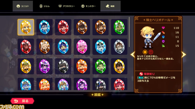 『ビビッドナイト』10月5日よりMacOSに対応開始！ 期間限定で全プラットフォーム10％オフセールも開催