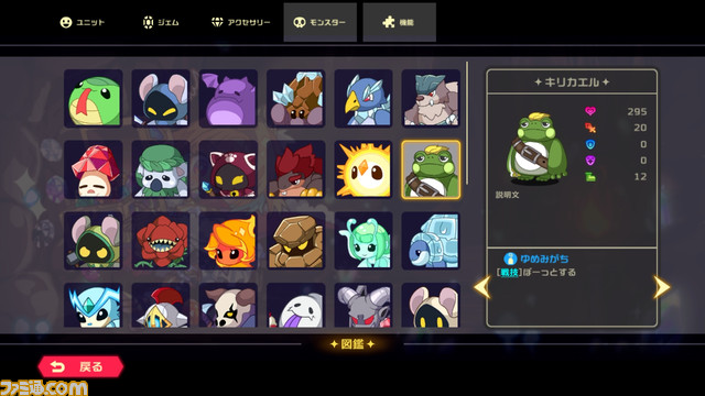 『ビビッドナイト』10月5日よりMacOSに対応開始！ 期間限定で全プラットフォーム10％オフセールも開催