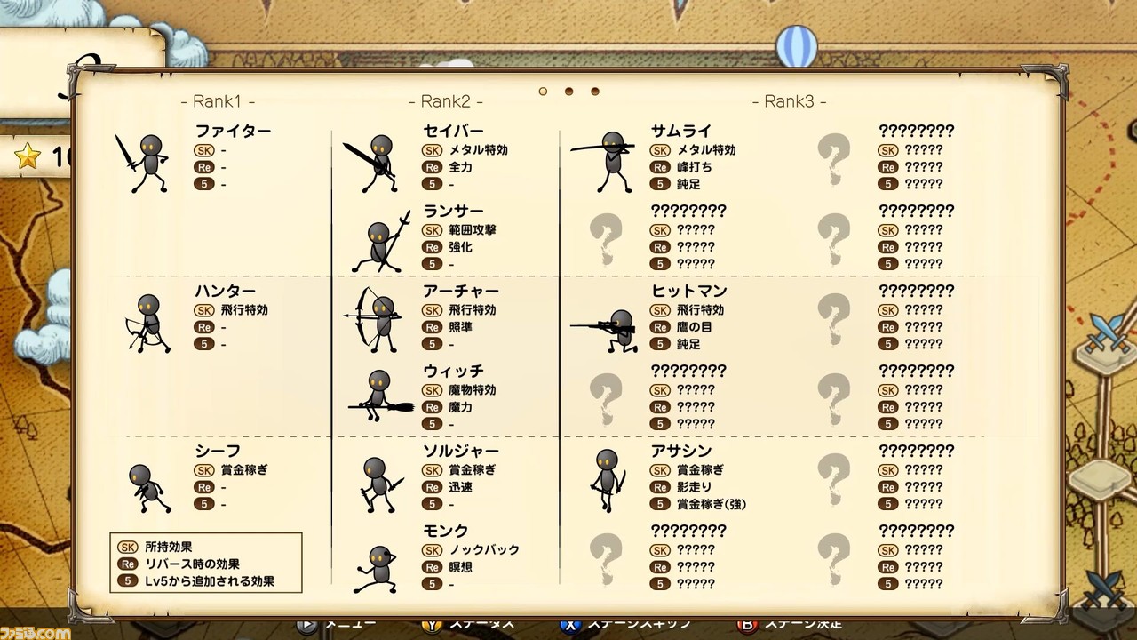 『Reverse Defenders』Steamで10月19日に配信。クラスやスキル、アイテムの組み合わせを考えて敵を倒すタワーディフェンス