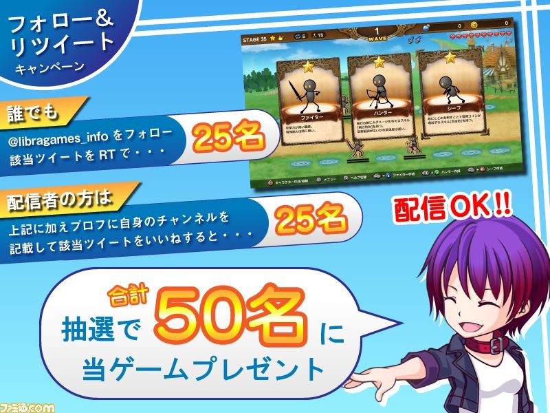 『Reverse Defenders』Steamで10月19日に配信。クラスやスキル、アイテムの組み合わせを考えて敵を倒すタワーディフェンス