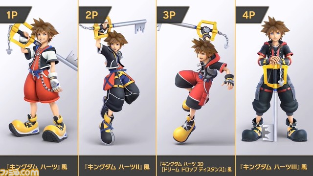 『スマブラSP』最後の追加ファイター“ソラ”発表まとめ。『キングダム ハーツ』から参戦！