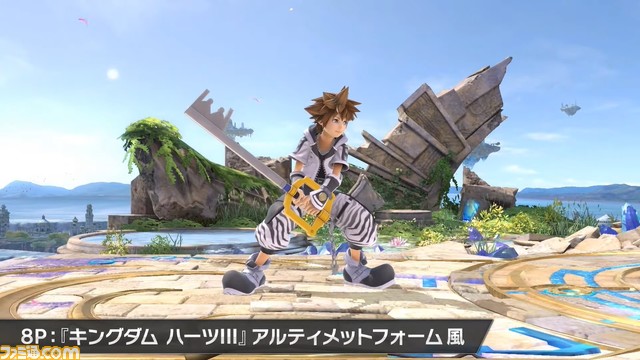 『スマブラSP』最後の追加ファイター“ソラ”発表まとめ。『キングダム ハーツ』から参戦！