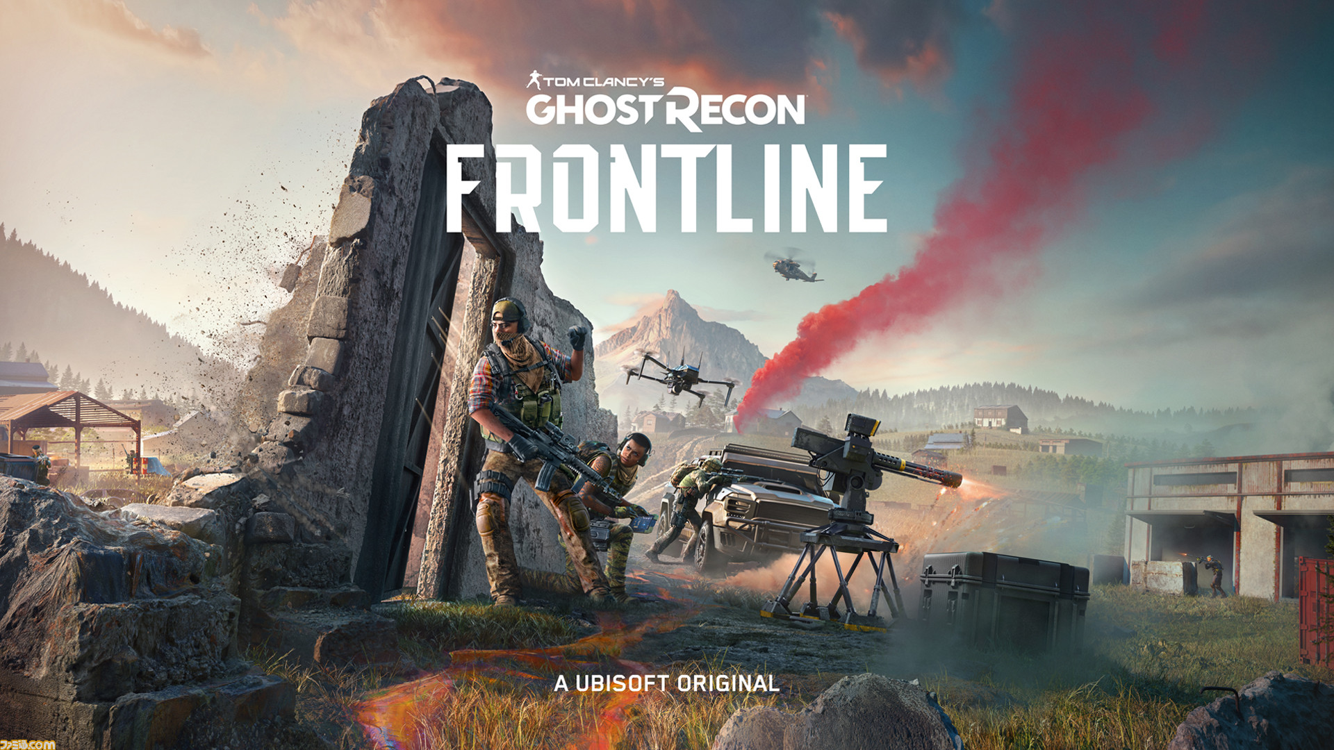 ゴーストリコン フロントライン』が発表。100人以上のプレイヤーが対戦する基本プレイ無料の大規模PvPシューター |  ゲーム・エンタメ最新情報のファミ通.com