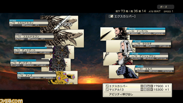 “TGSメディアアワード2021”ファミ通大賞は『ダンジョンエンカウンターズ』! 優秀賞と特別賞も発表【TGS2021】