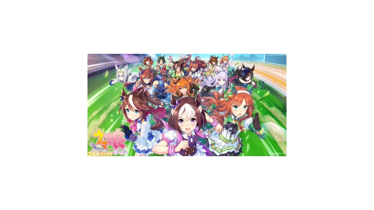 ウマ娘 の代表曲 うまぴょい伝説 が披露される音楽番組 21fns歌謡祭 秋 が本日 10月6日 19時より放送 ゲーム エンタメ最新情報のファミ通 Com ウマ娘 の代表曲 うまぴょい伝説 が披露される音楽番組 21fns歌謡祭 秋 が本日 10月6日 19時より放送 ゲーム エンタメ最新情報のファミ通 Com