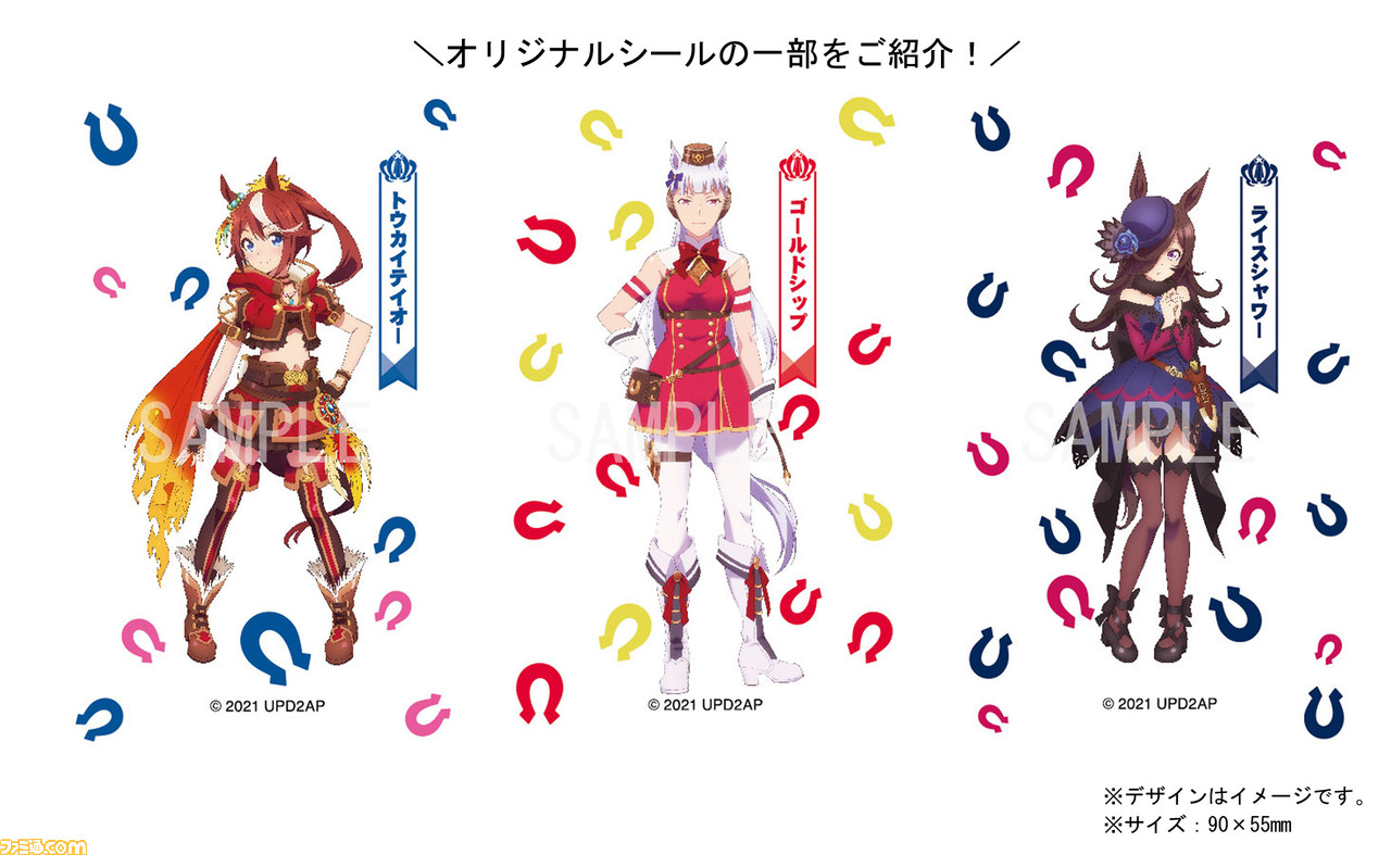 ウマ娘 と人気お菓子 ばかうけのコラボ商品 ぱかうけ が10月25日より販売 ゴルシの特製焼きそばを再現した からしマヨやきそば 風味 ゲーム エンタメ最新情報のファミ通 Com ウマ娘 と人気お菓子 ばかうけのコラボ商品 ぱかうけ が10月25日より販売 ゴルシの特製焼きそばを再現した からしマヨやきそば 風味 ゲーム エンタメ最新情報のファミ通 Com