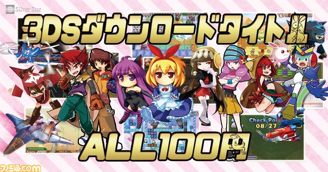 人気ラノベ アニメがゲーム化 Psp用ソフト 生徒会の一存 Lv 2 Portable が13年6月日発売決定 ファミ通 Com 人気ラノベ アニメがゲーム化 Psp用ソフト 生徒会の一存 Lv 2 Portable が13年6月日発売決定 ファミ通 Com
