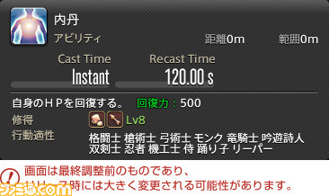Ff14 暁月のフィナーレ ジョブ解説2 近接物理dps 編 メディアツアーで判明したモンク リーパーなどのアクションをリポート 1 5 ファミ通 Com