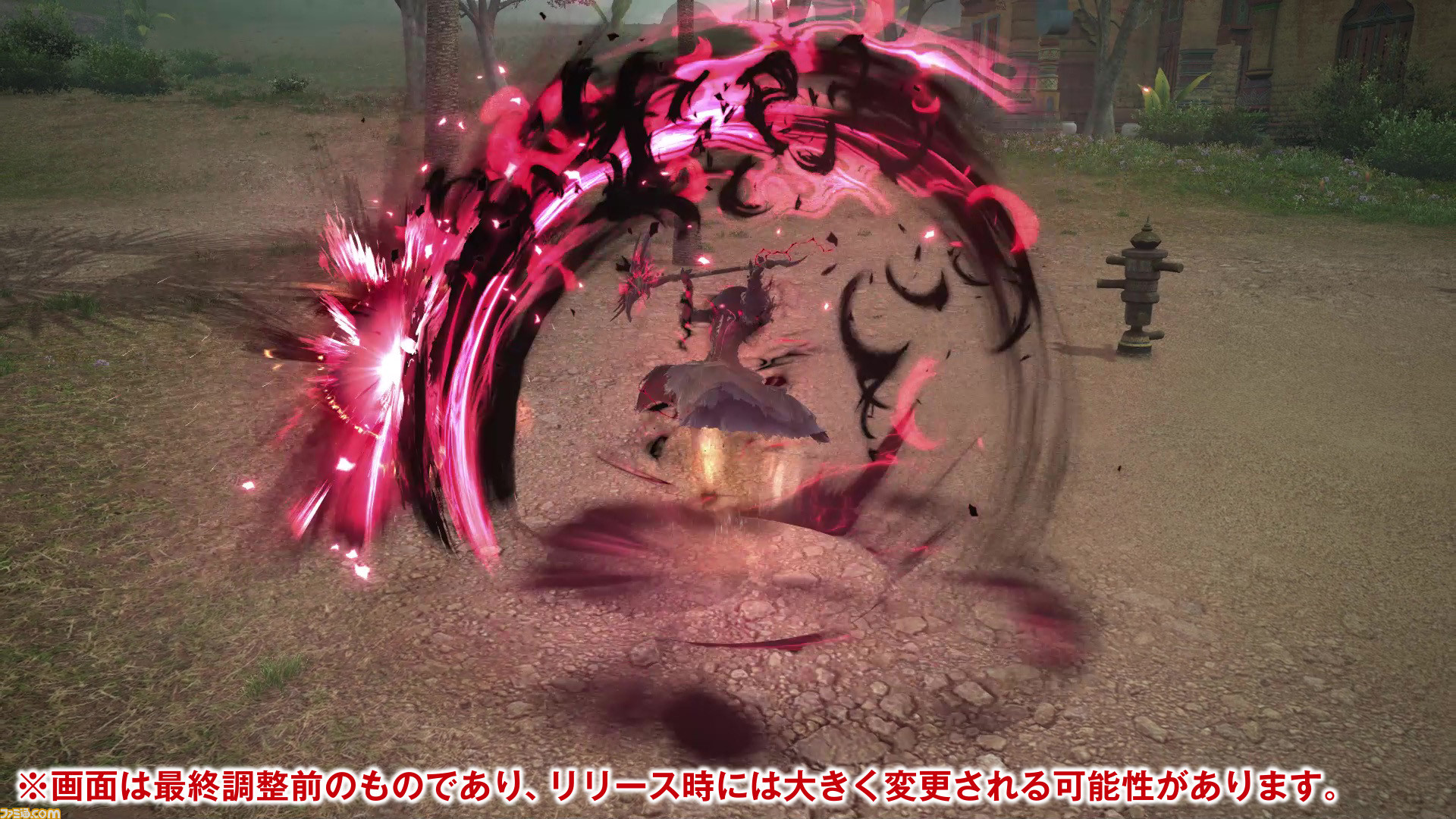 [閒聊] FF14 6.0武僧 這七星閃有點帥過頭了