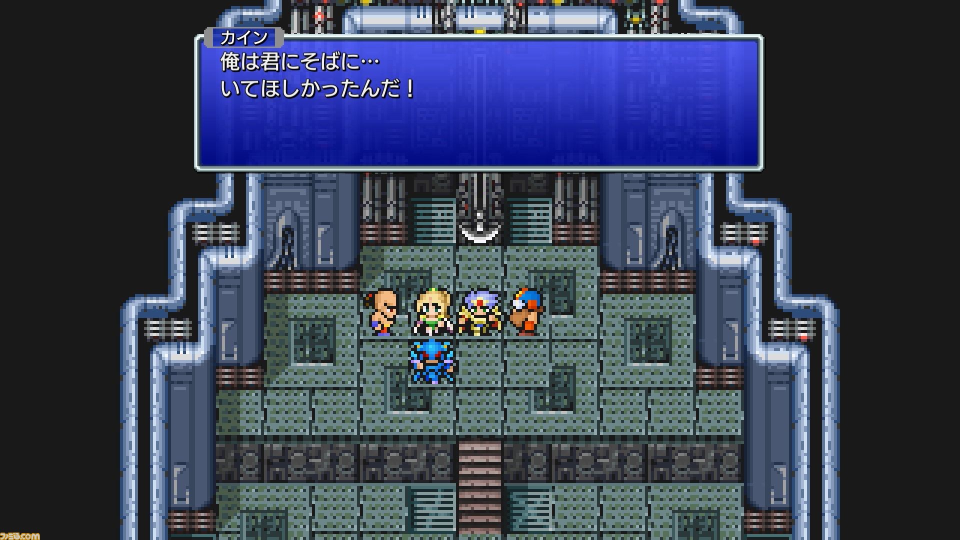 Ff4 30周年 ピクセルリマスター版発売記念インタビュー 時田貴司氏にリマスターや当時の開発秘話 演出に込めた想いを訊く ゲーム エンタメ最新情報のファミ通 Com